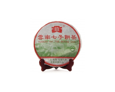 临潼普洱茶大益回收大益茶2004年彩大益500克 件/提/片